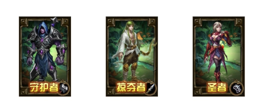 《图腾之灵》今日首发 三大职业强制来袭!