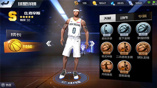 最强NBA手游中锋姚明和考辛斯哪个更强？