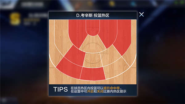 最强NBA手游中锋姚明和考辛斯哪个更强？