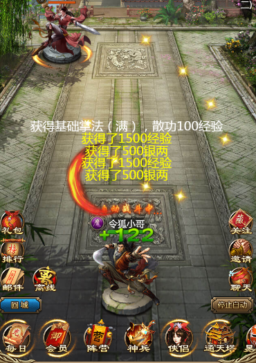 各种boss