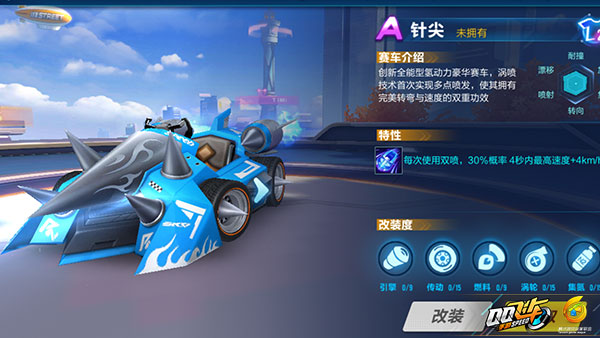 QQ飞车手游广寒仙境选什么赛车好？广寒仙境难点攻克技巧