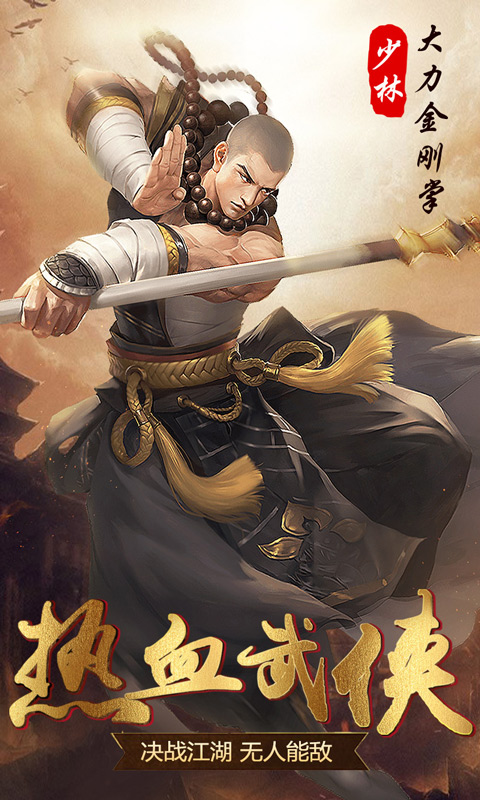 《武魂侠客》特色游戏介绍 《武魂侠客》特色游戏介绍