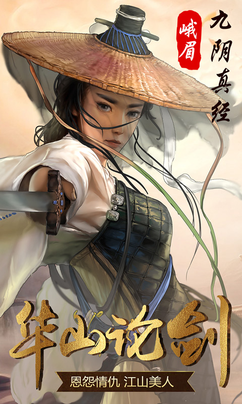 《武魂侠客》游戏好玩吗? 《武魂侠客》游戏好玩吗?