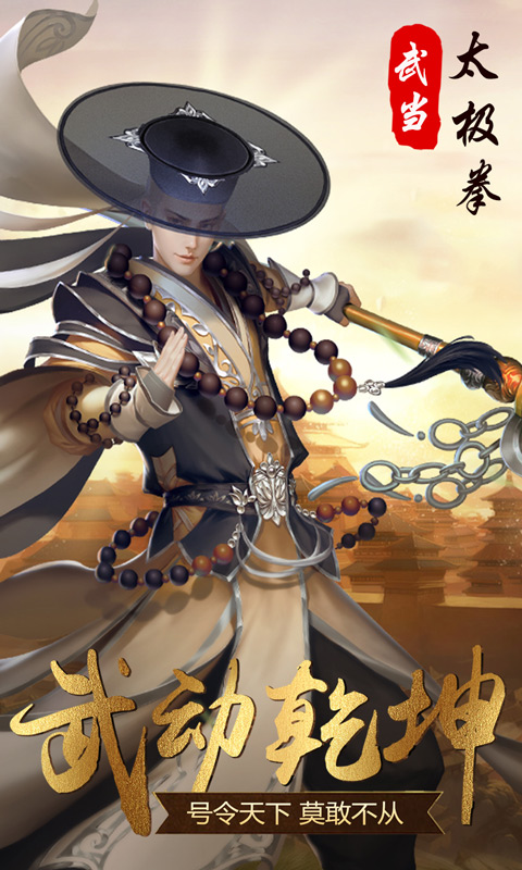 《武魂侠客》游戏好玩吗? 《武魂侠客》游戏好玩吗?