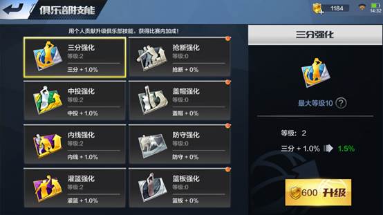 最强NBA手游新手如何获取SS球员？新手球员培养攻略