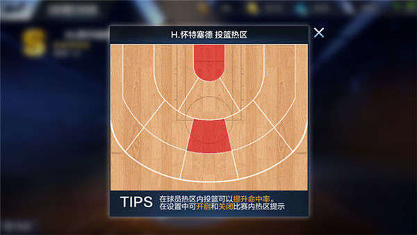 最强NBA手游防守中锋怀特塞德厉害吗？怀特塞德全解析