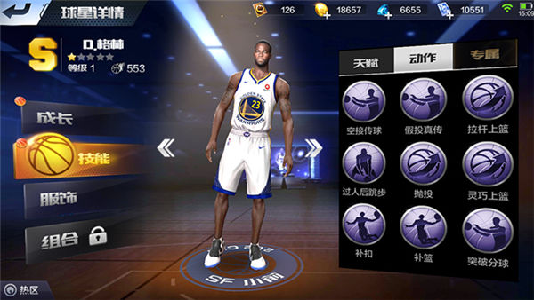 最强NBA手游小前锋格林有哪些优势？格林能力分析