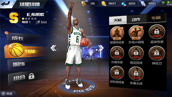 最强NBA手游布莱索值得入手吗？布莱索实用性分析