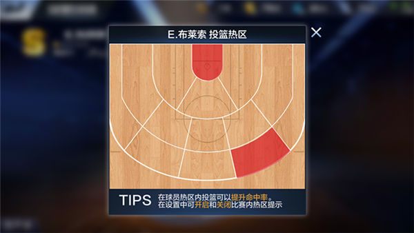 最强NBA手游布莱索值得入手吗？布莱索实用性分析