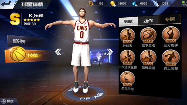最强NBA手游易建联和乐福比哪个强？易建联和乐福对比分析