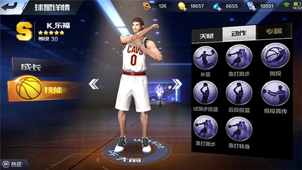 最强NBA手游易建联和乐福比哪个强？易建联和乐福对比分析
