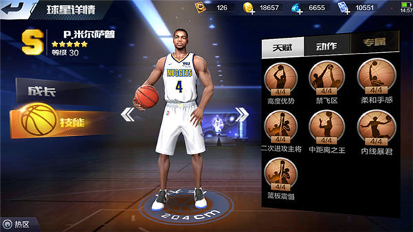 最强NBA手游大前锋米尔萨普能力值分析 优势有哪些