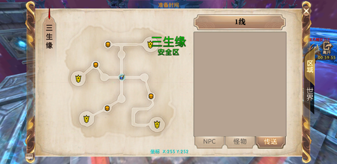 轩辕传奇手游新副本天之痕怎么玩？天之痕玩法介绍