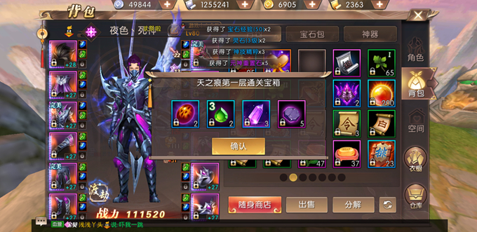 轩辕传奇手游新副本天之痕怎么玩？天之痕玩法介绍