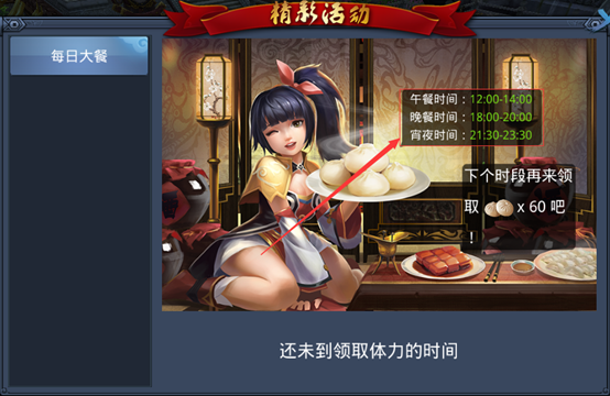 《破军之刃BT》新手必看升级攻略有哪些?