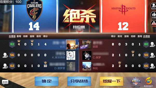 最强NBA手游什么时候适合使用ONE ON ONE战术？怎么打？