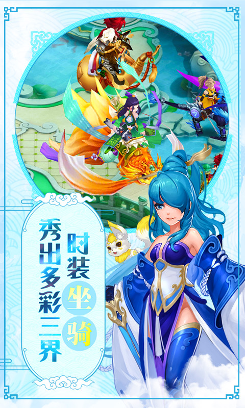 《大话许仙》装备附魂介绍