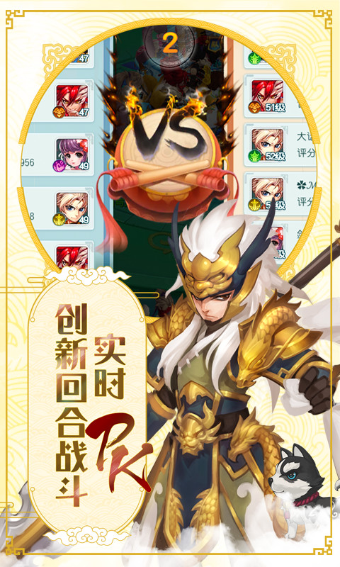 1月4日《大话许仙》与你共赴千年之约!