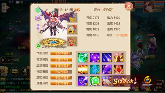 梦幻诛仙手游新神兽大天狗能力怎样？该如何培养？