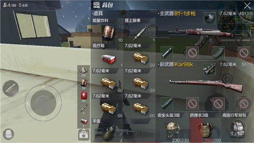 光荣使命手游城区作战选什么枪好？如何获取优势？