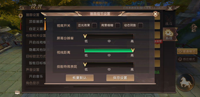 轩辕传奇手游千里良驹精英赛赛马技巧 教你跑第一