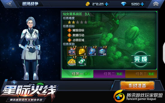 星际火线银河战争副本玩哪个战区好？哪个战区奖励比较好？