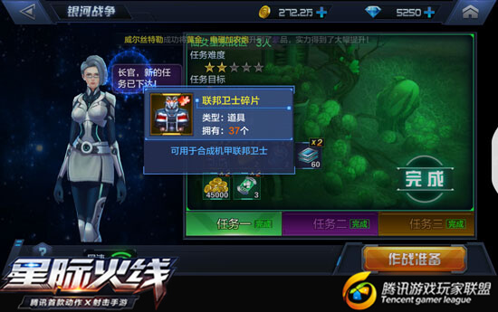 星际火线银河战争副本玩哪个战区好？哪个战区奖励比较好？