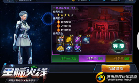 星际火线银河战争副本玩哪个战区好？哪个战区奖励比较好？