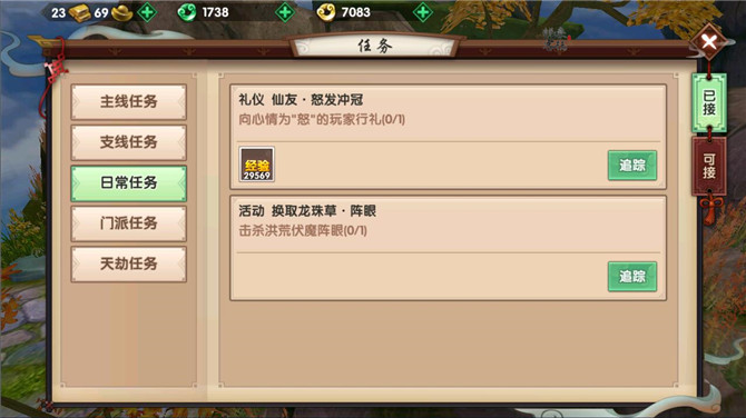 寻仙手游玄玉可从哪里获取？玄玉获取方式
