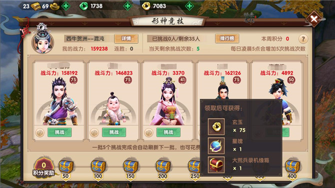 寻仙手游玄玉可从哪里获取？玄玉获取方式