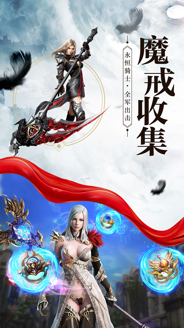 《神怒》哪个职业最厉害?