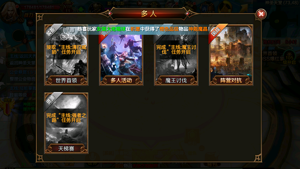 永恒大陆手游每日任务有哪些？新手优先做哪些好？
