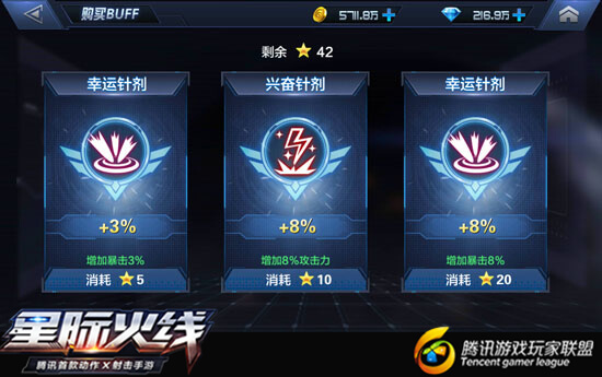 星际火线丧尸围城怎么打？丧尸围城5-10层通关要点