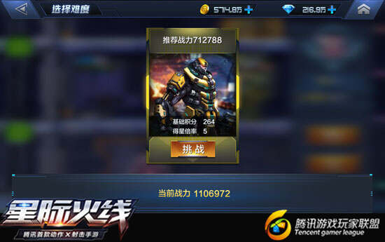 星际火线丧尸围城怎么打？丧尸围城5-10层通关要点