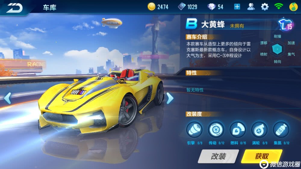 QQ飞车手游不同模式用什么车好？赛车选择与模式搭配建议