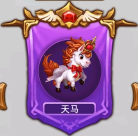 秀实力拼技能《猎魔传奇》宠物谁最强!