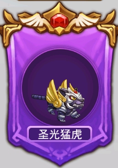 秀实力拼技能《猎魔传奇》宠物谁最强!