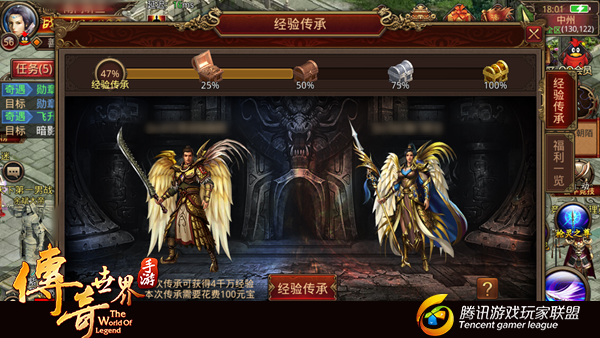 传奇世界手游如何玩转新职业灵枪？你需要知道这几点