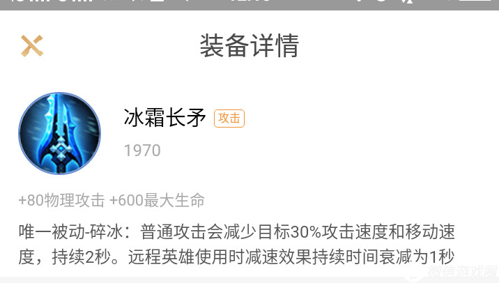 王者荣耀孙膑怎么出装？孙膑超详细实战打法教程