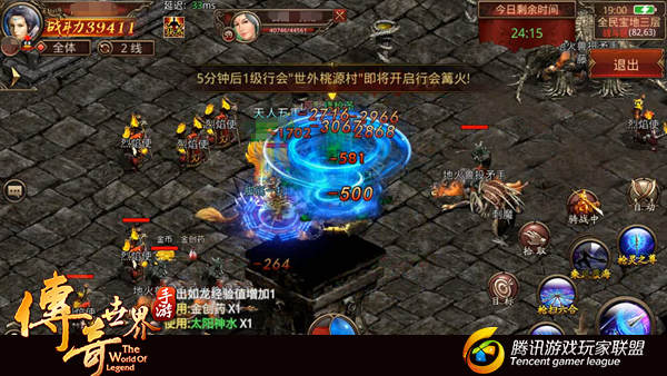 传奇世界手游灵枪与道士PK要怎么打？灵枪道士对战技巧