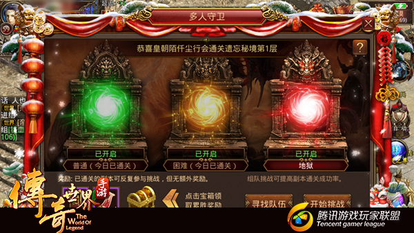 传奇世界手游新职业灵枪勋章怎么提升？灵枪勋章提升技巧