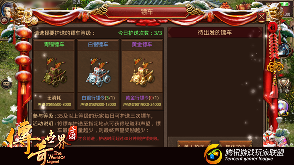 传奇世界手游新职业灵枪勋章怎么提升？灵枪勋章提升技巧