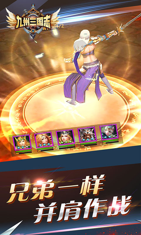 《九州三国志》装备锻造系统怎么玩?