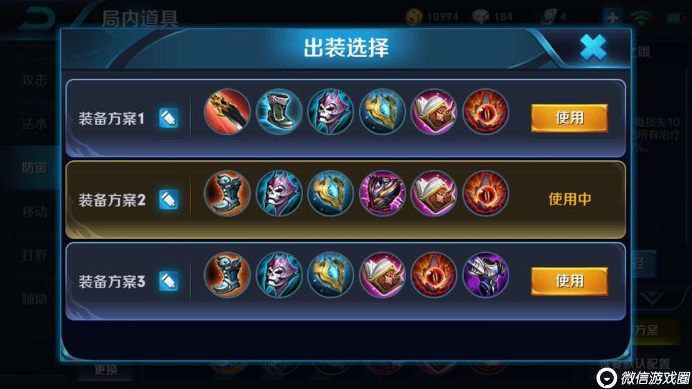 王者荣耀S9芈月怎么打？芈月铭文出装全攻略