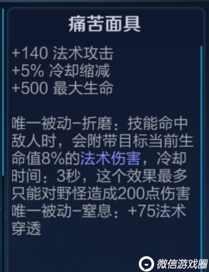 王者荣耀S9芈月怎么打？芈月铭文出装全攻略