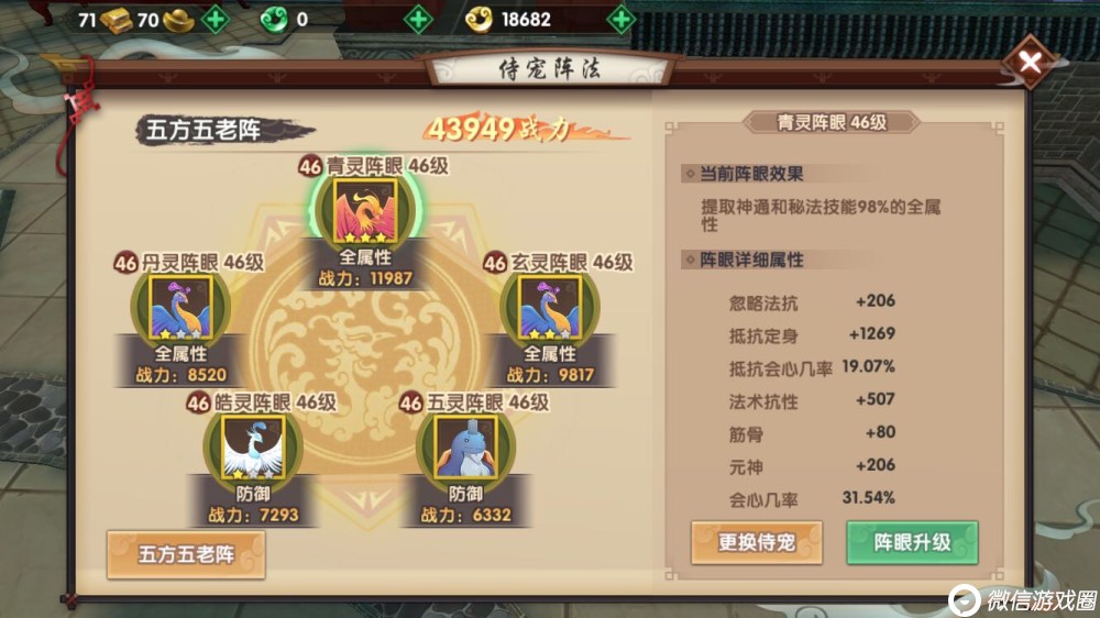 寻仙手游平民如何提升战力？平民战力提升心得分享