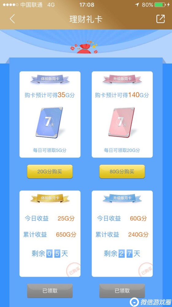 寻仙手游平民如何提升战力？平民战力提升心得分享