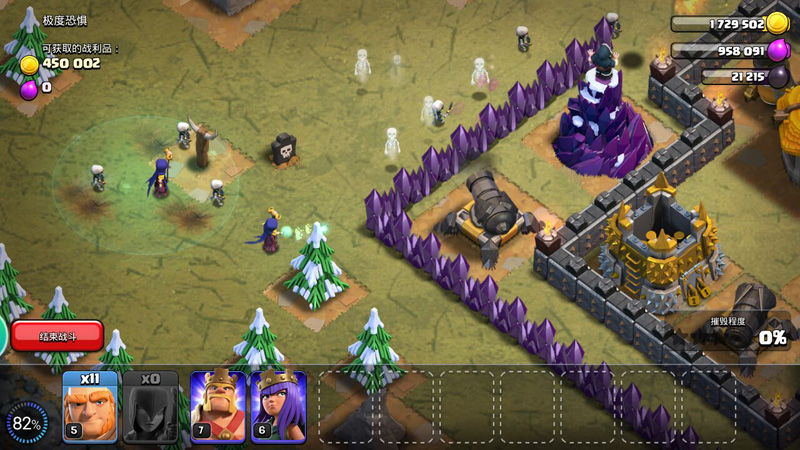 部落冲突九本女巫好用吗？女巫流打法思路推荐