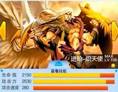 全民飞机大战手游进阶炽天使值得买吗？进阶炽天使评测