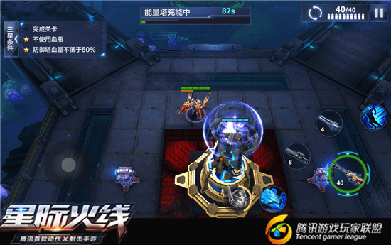 星际火线主线关卡6-2内忧外患怎么通关？三星通关攻略